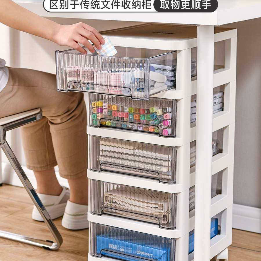 抽屉式文具收纳柜办公室桌下文件柜学生A4储物盒可移动夹缝收纳柜
