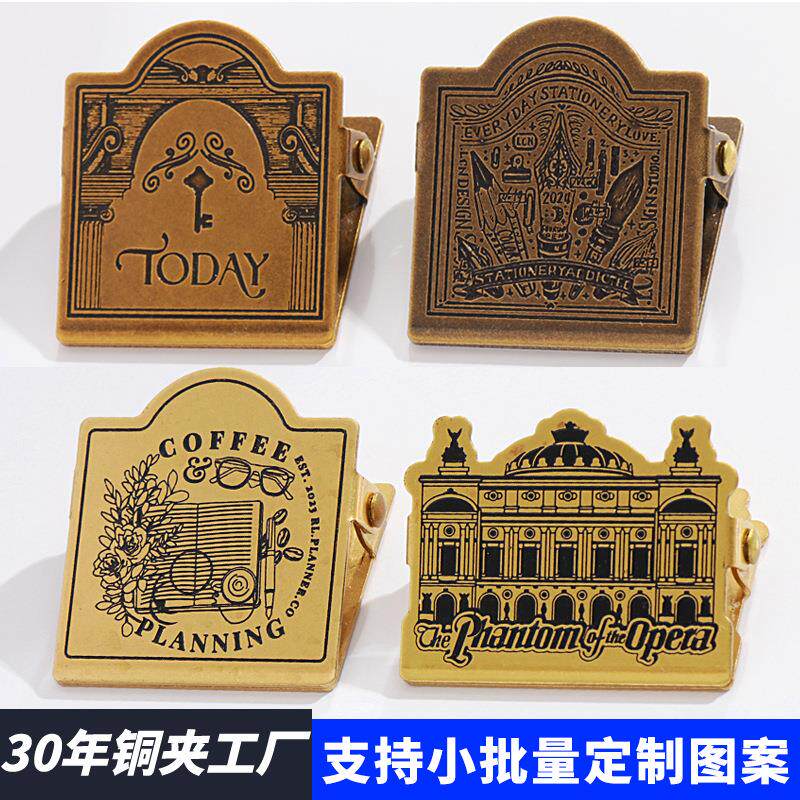 金属黄铜夹子复古手账夹书夹素描画板夹票据个性纯铜夹子厂家