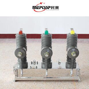 真 60A户外柱上手动开关ZW32 民赛10KV压真空高断路器Z3W3212