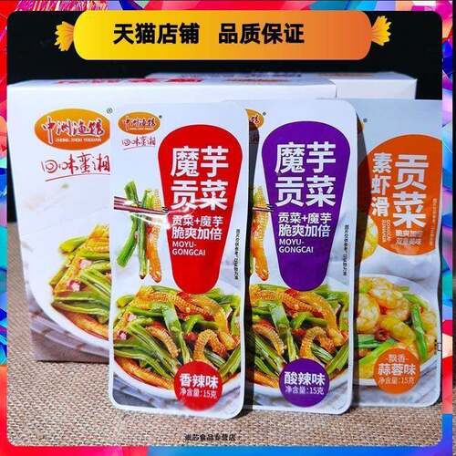 中洲渔馆魔芋素虾滑贡菜香辣蒜香蒜蓉酸辣味休闲 解馋零食追剧小