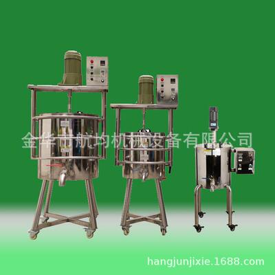 30L50L70L100L150L200L300L500L加热搅拌锅蜡基溶料桶彩妆熔蜡