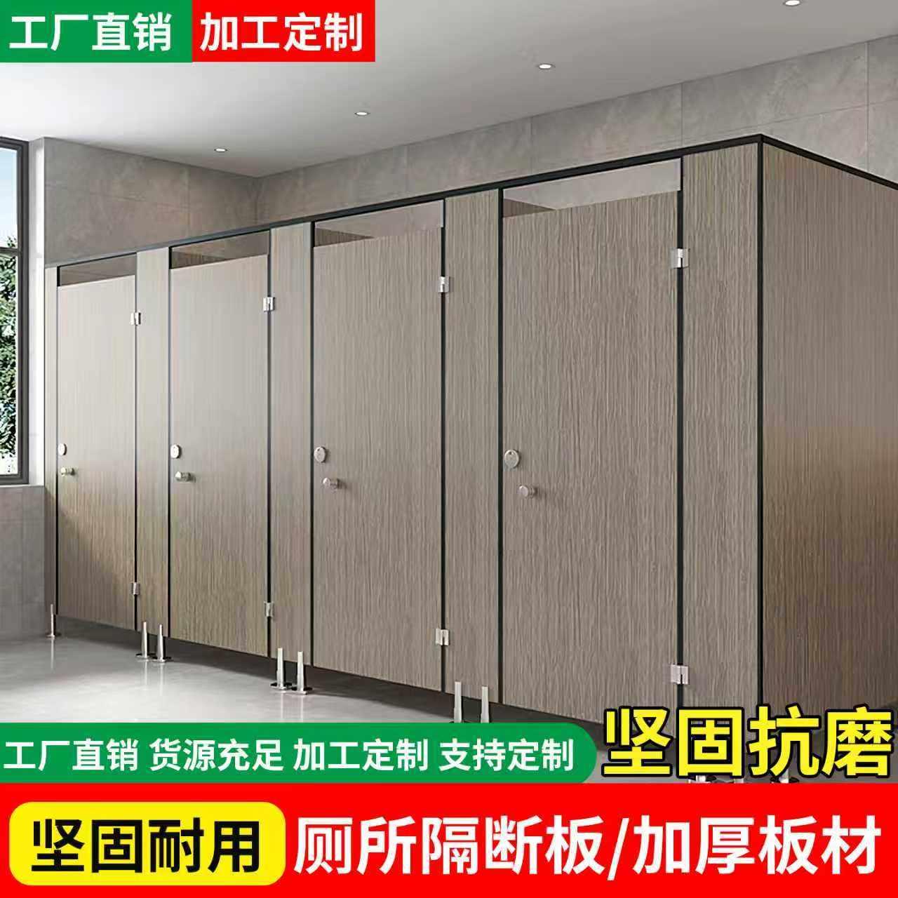 公共卫生间隔断板厕所成品隔板洗手间公厕专用挡板简易自装铝合金