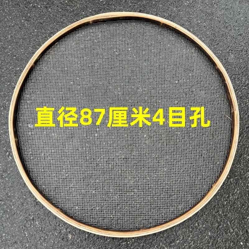 竹制品竹边网筛竹编制品陈皮荔枝龙岩干货烘干筛竹编簸箕竹匾竹框