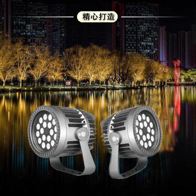 户外防水led投光灯外墙工程亮化高档景观照明灯具dc24v户外照明灯