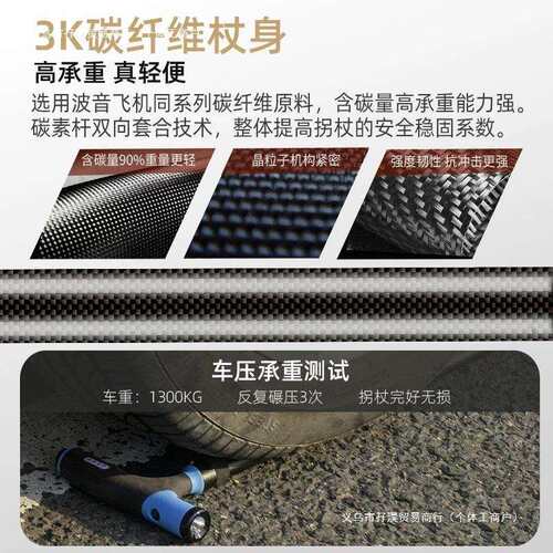 3K碳纤维老人高档拐杖防滑防摔倒老年人安全四脚带灯手杖