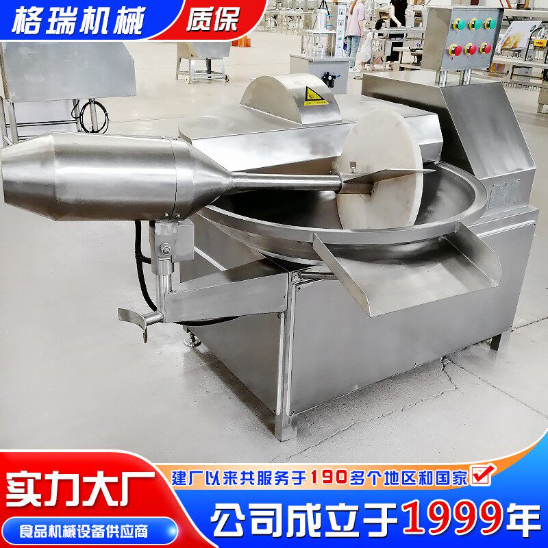 不锈钢斩拌机机械 加工鱼豆腐斩拌机 肠类肉类斩拌机 变频斩拌机