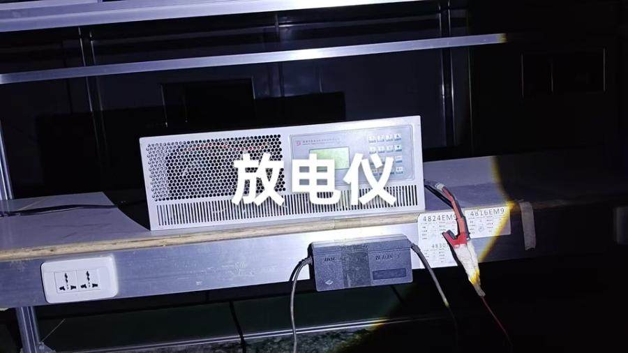 1月6日鹤岗J650000放电仪1台网络拍卖公告