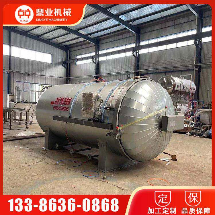 塑胶跑道硫化罐塑料颗粒硫化罐厂家大型电加热硫化罐价格