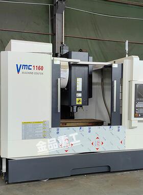VMC1160加工中心vc116VMC1160加工中心/0湾上银滚柱VMC1m165加工