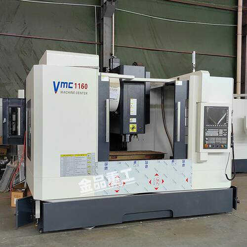 VMC1160加工中心vc116VMC1160加工中心/0湾上银滚柱VMC1m165加工
