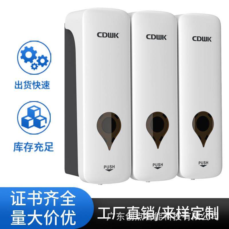 创点300ML皂液器壁挂免打孔洗洁精按压器浴室手动皂液盒厂家