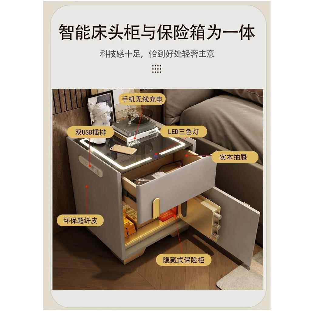 智能床柜头险柜一保体简655约现无线充电保险箱收纳代柜卧室床边