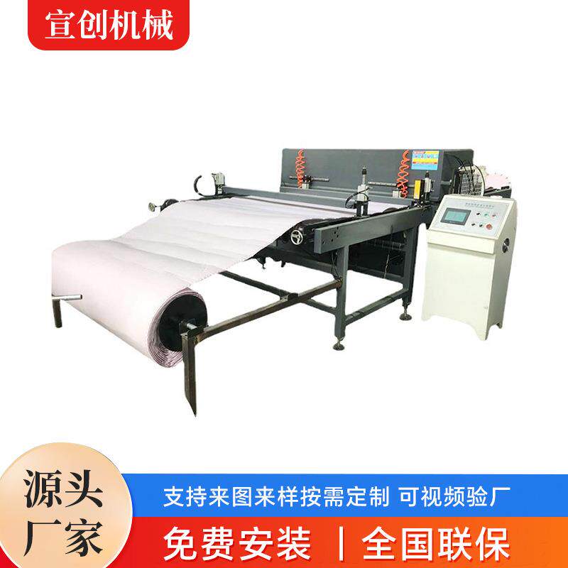 气泡膜包装全自动裁断机 性能稳定产出率高