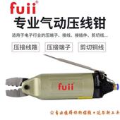 富工匠气动端子钳气动线钳冷压压钳夹线端子钳裸513接端子士奶咀