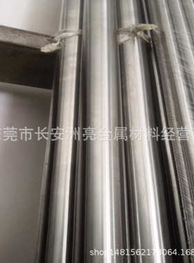 现货销售进口AISI440C不锈钢棒 AISI440C高硬度不锈钢圆钢 冷拉圆