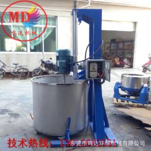 汕头MD-2.2市直  液体升降搅拌胶机乳漆送分散机厂家