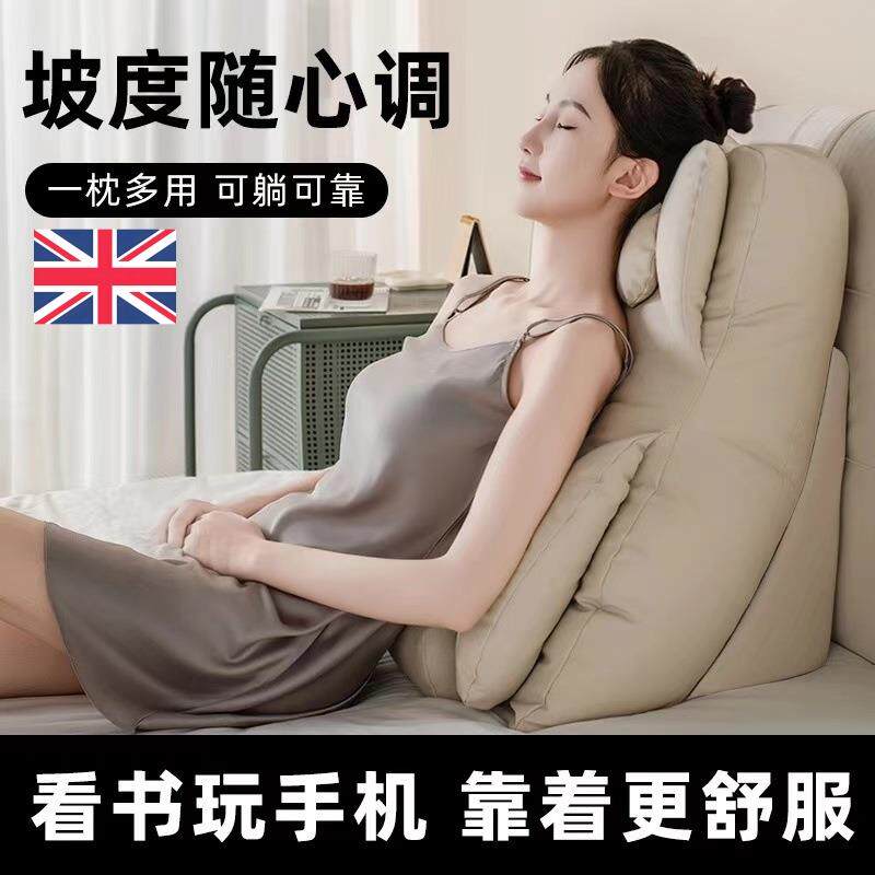 英国护腰床头靠垫卧室靠枕半躺宿舍床上高级大靠背孕妇软包靠