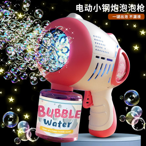 小钢炮吹泡泡跨境儿童发光玩具