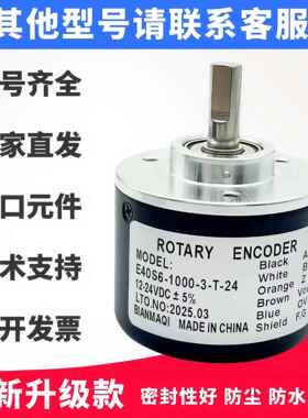 Rotary encoder编码器E40S6-60-100-200-360-500-600-1000-3-T-24