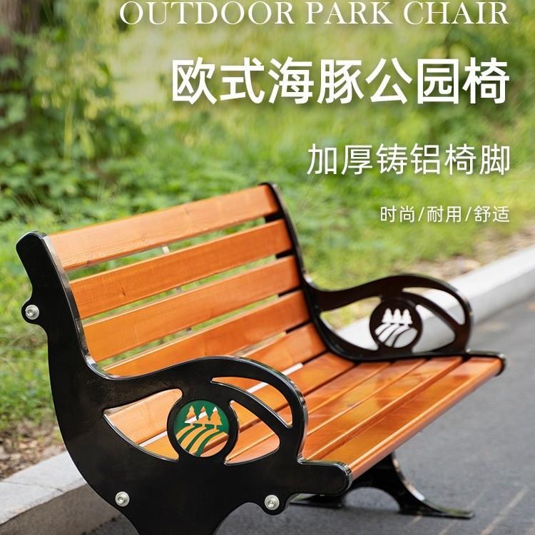 铸铝室外休息区三人靠背椅铁艺长凳子户外露天公园长椅防水防霉