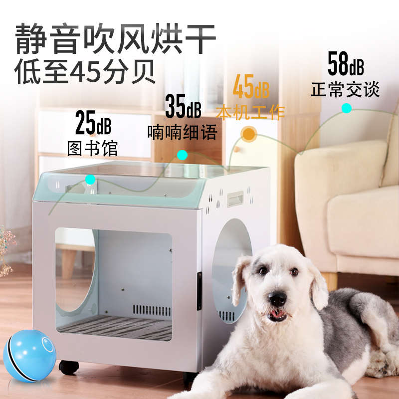 CUM宠物烘干箱家用智能大小型猫咪狗狗全自动洗澡吹水吹毛机静音