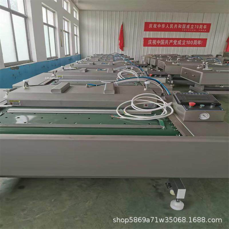 连续滚动式真空包装机手剥笋真空包装机工厂小型真空包装设备
