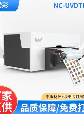 视觉定位UV打印机小型平板包装礼盒玻璃手机壳工业级印刷机供应