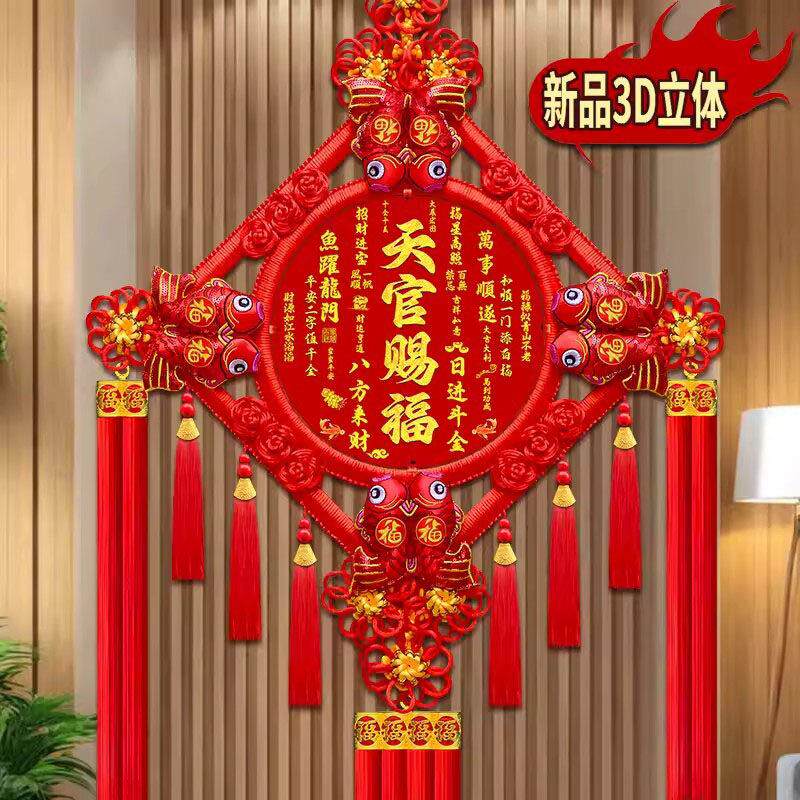 中国结挂饰2026新款客厅大号桃木福字招财挂饰玄关乔迁平安结家居