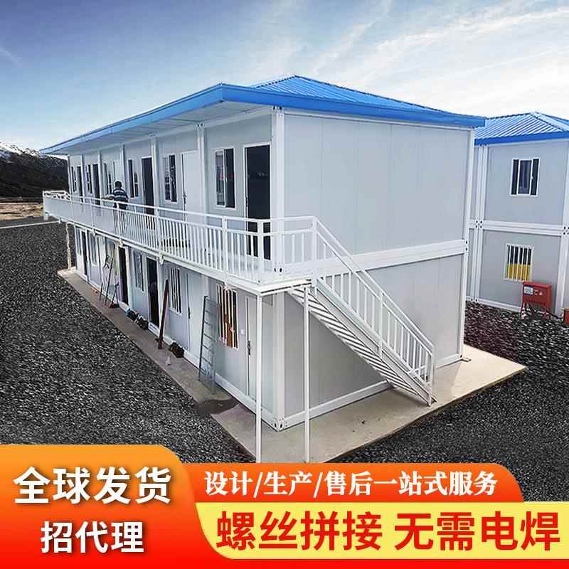 集装箱移动活动板房建筑工地低成本临时工人宿舍住房家用简易房