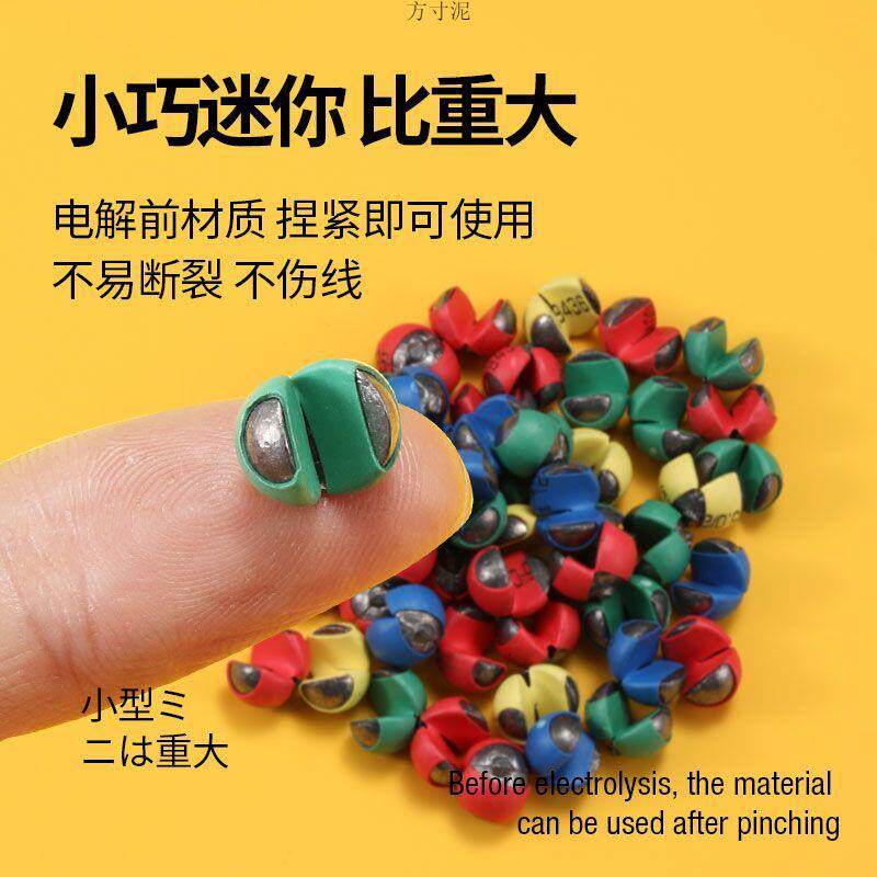 包胶咬铅夹铅开口铅路亚微铅不伤线钓鱼专用铅坠矶钓筏钓配件锡坠