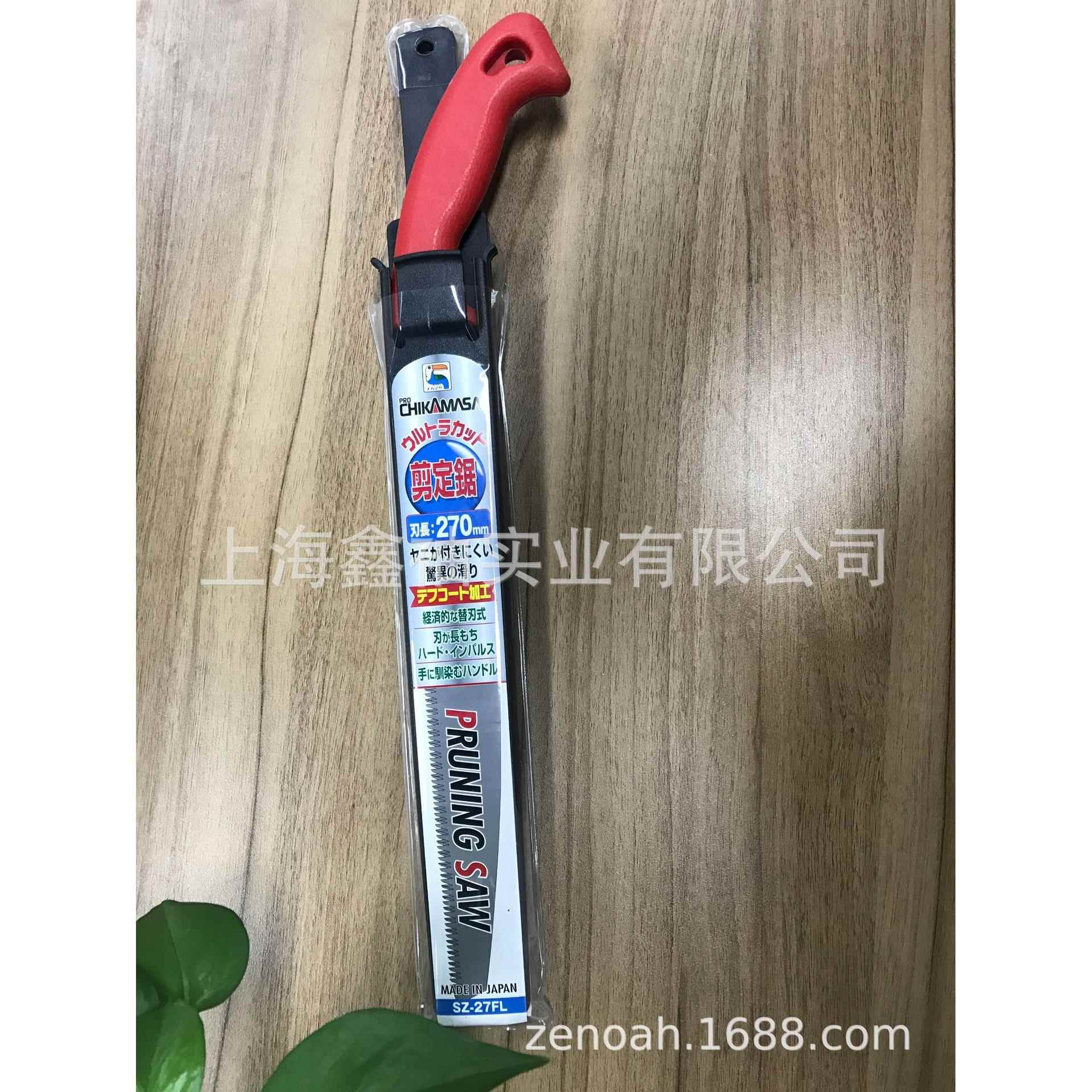 近正大嘴鸟剪定锯SZ-27FL园林伐木锯果树锯家用手锯木锯木头工具