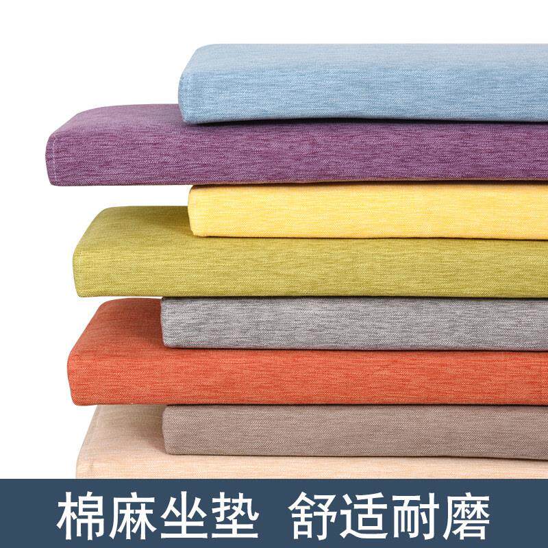 溥畔年 定制卡座坐垫软包带靠背家用换鞋凳椅子垫子防滑订做餐椅