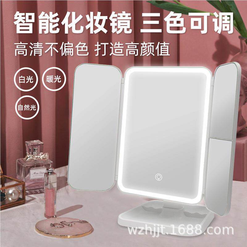 新款ED化妆镜台灯三面折触叠妆摸感应180L度旋转放大型*未定镜现