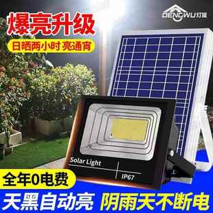 灯强庭屋新款 阳能投光太灯户外院灯家用室内外防雨农村UGA光led路