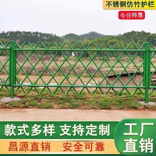 px-01竹篱笆不锈钢仿竹栏围栏栅栏农草坪庭护院仿真竹别村墅花子