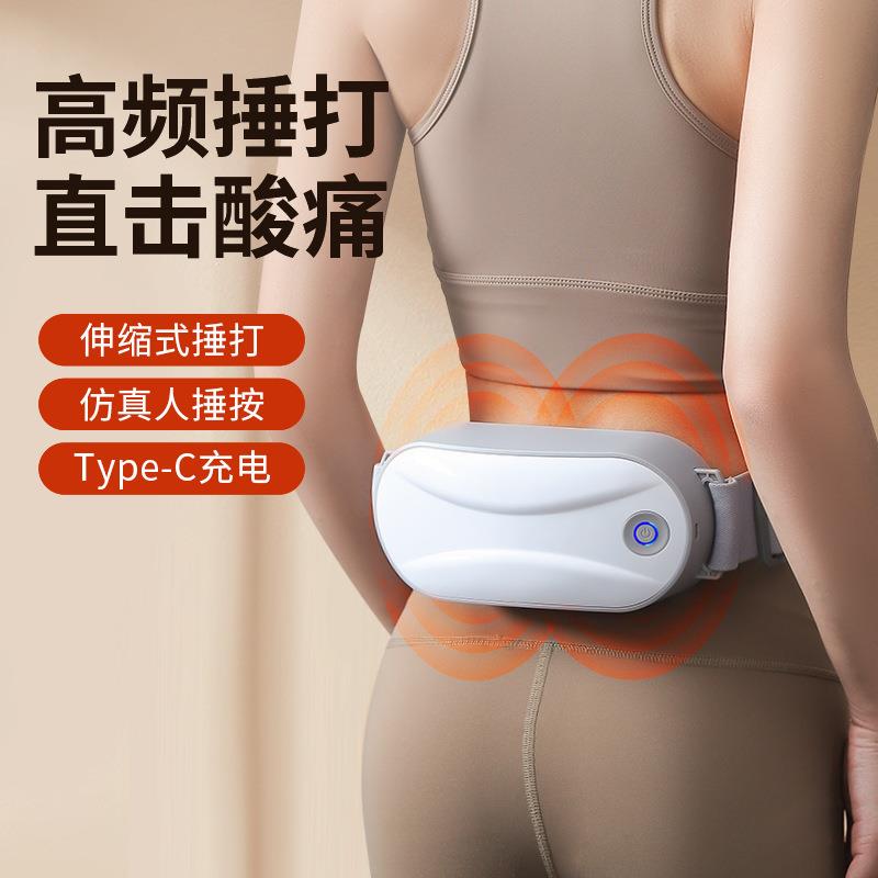 腰部捶打按摩器捶捶爽肌肉放松腿部腰部颈椎按摩器可便携健腰部捶