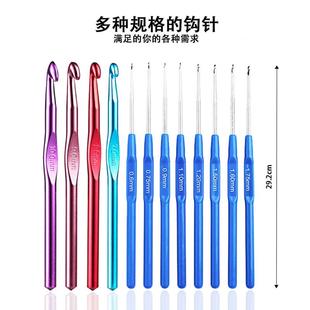 钩针毛线套装 新款 双层桶包彩色TPR氧化铝钩针DIY编织工具蕾丝勾针