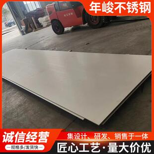 347不锈钢板不锈钢中厚板可开平分条加工347板材耐腐蚀耐高温