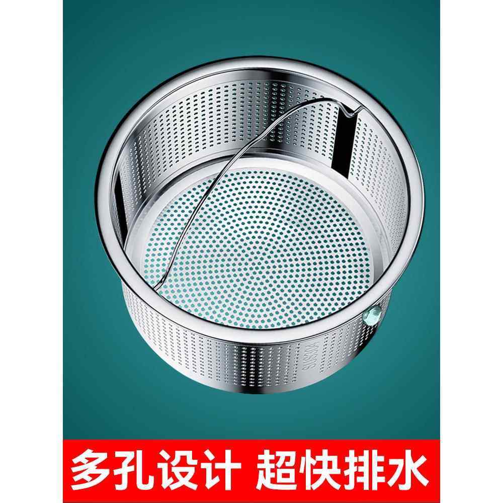 【品牌正品】厨房水槽垃圾过滤网洗菜盆漏斗洗碗水池不锈钢304下,家装主材,水槽下水器,淘宝优惠券,粉丝福利购,淘宝优惠卷