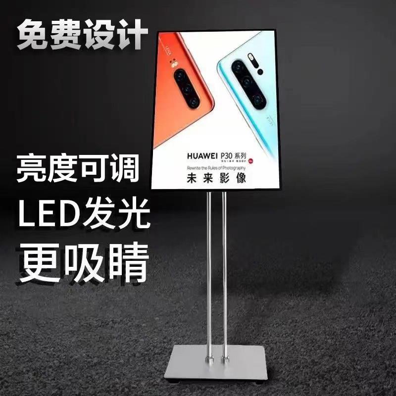 Led充电发光海报展示架落地立式灯箱广告牌 商场餐饮抽画 画移动