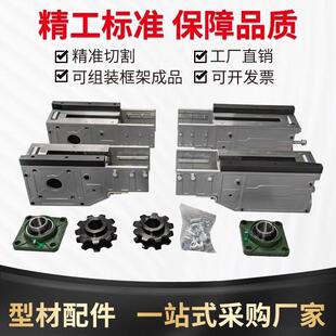 三倍速100118铝型材3倍速驱动头尾38.1节距倍速链张紧座BS30C212A