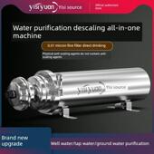 溢思源净水器家用阻垢大流量软水机全屋中央厨房自来水井水过滤器