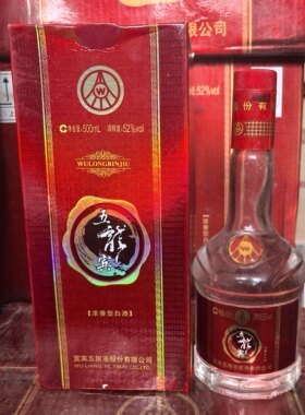 【一瓶拍】2007年52度五龍宾酒 500ml 浓香型白酒 陈年老酒