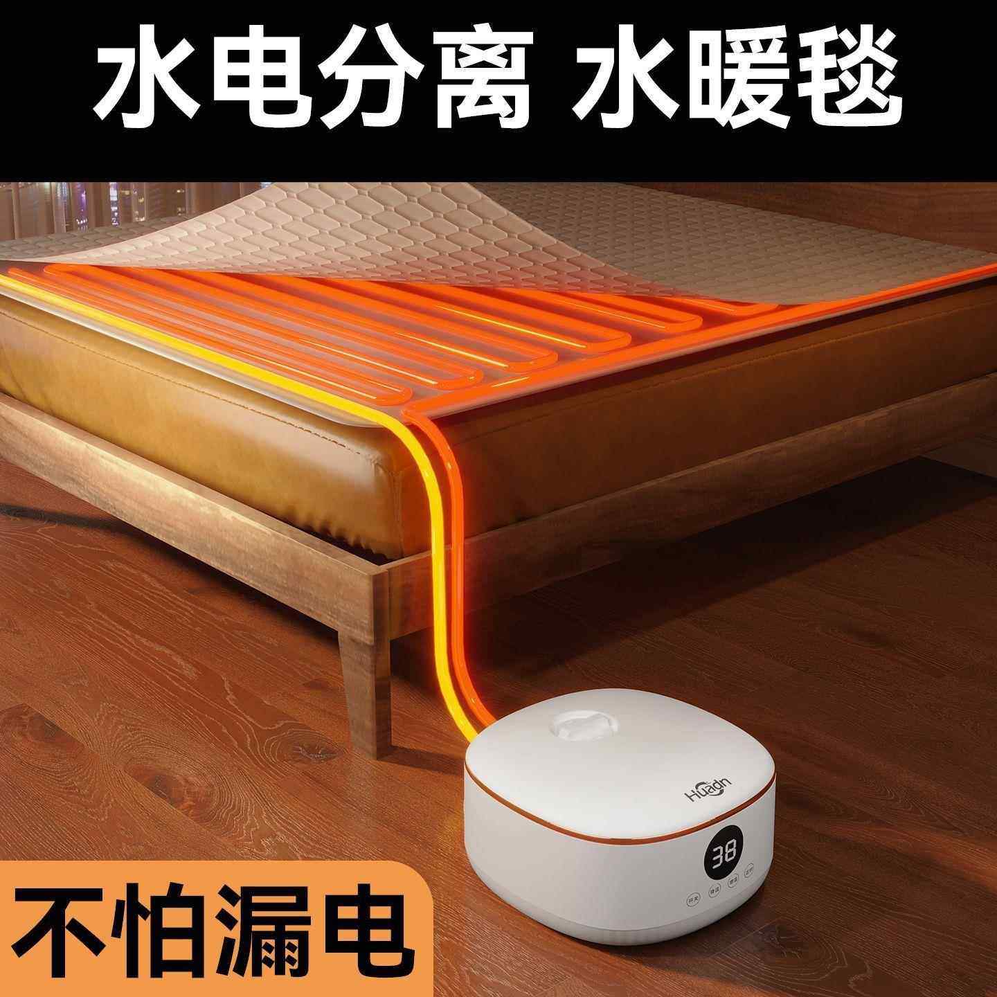 环鼎水暖电热毯2025新款双人水循环电褥子炕水热毯水床垫全套单人,电子元器件市场,其它元器件,淘宝优惠券,粉丝福利购,淘宝优惠卷