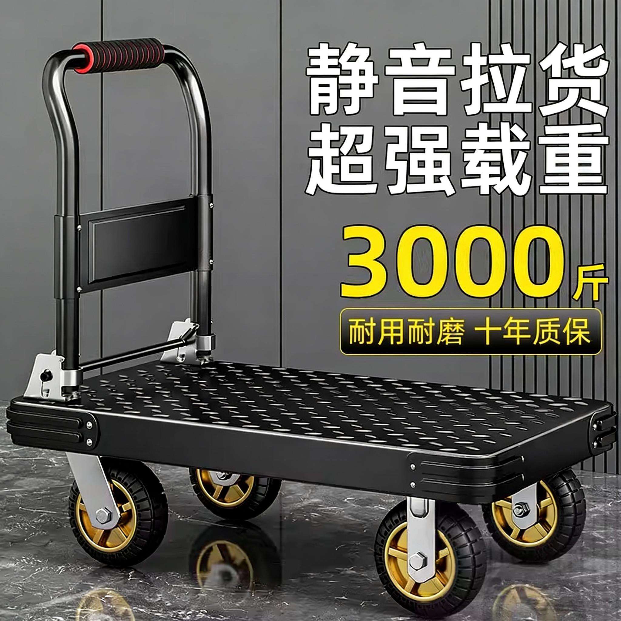 小推车拉货钢板手推车平板车搬运车家用拖车折叠手拉车快递小拉车