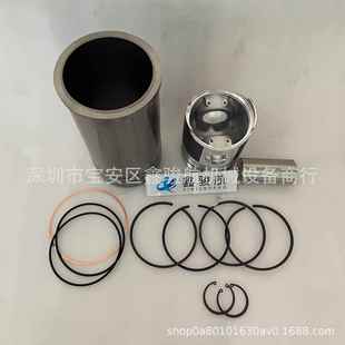 003B 002b 适用东风柴油机6135柴油发动机配件上柴缸套761W