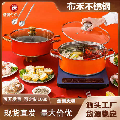 鸳鸯锅带盖套装直型二味高颜值不锈钢火锅家用鱼鳞底不粘汤锅礼品