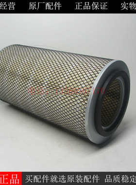 6BT柴油机空气滤芯K02900X柴油发电机组空气滤清器空气格KW1833