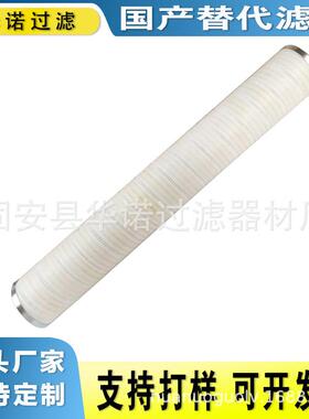供应电厂液压油滤芯 HC9400FKS26H HC9400FKT26H液压系统机械滤芯