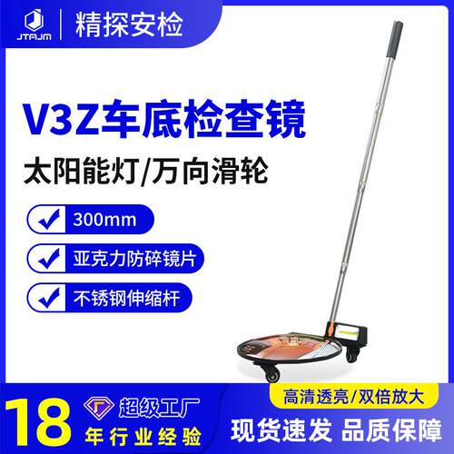 深圳厂家汽车伸缩免安装探测30cm带灯凸面镜可折叠车底检查镜